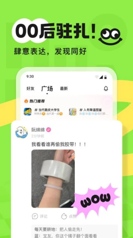 火花Chat官网版图