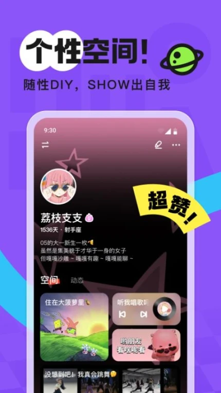 火花Chat官网版图