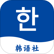 Navi韩语社APP v1.1.4