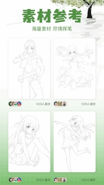 一耽漫官方版图