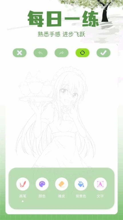一耽漫官方版图