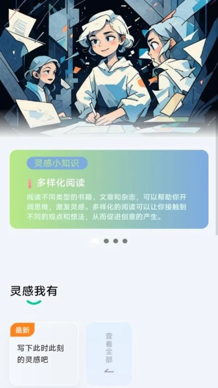 每日充电宝最新版图