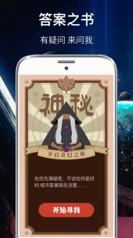 你划我猜软件图