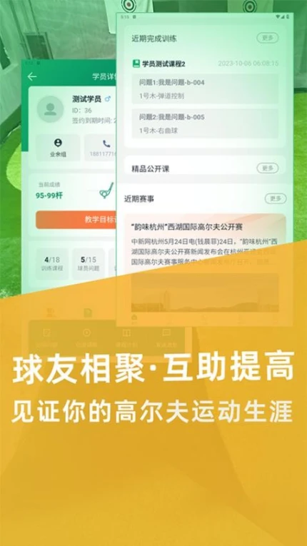 降杆手机版 v1.1.87图