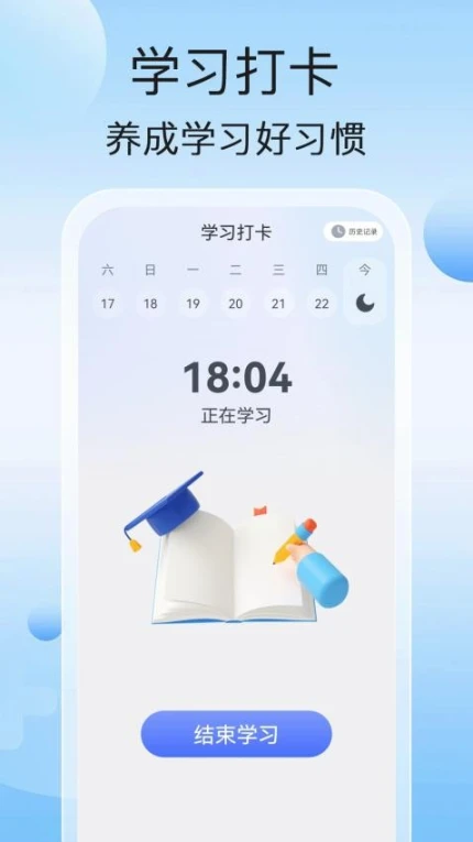 青云充电最新版图