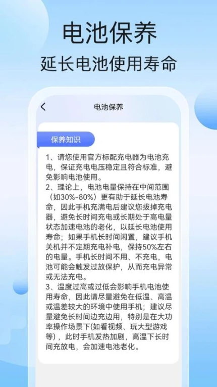 青云充电最新版图