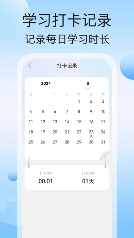 青云充电最新版图