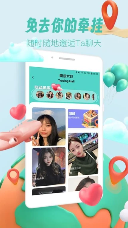 美技圈官网版 v1.0.0图