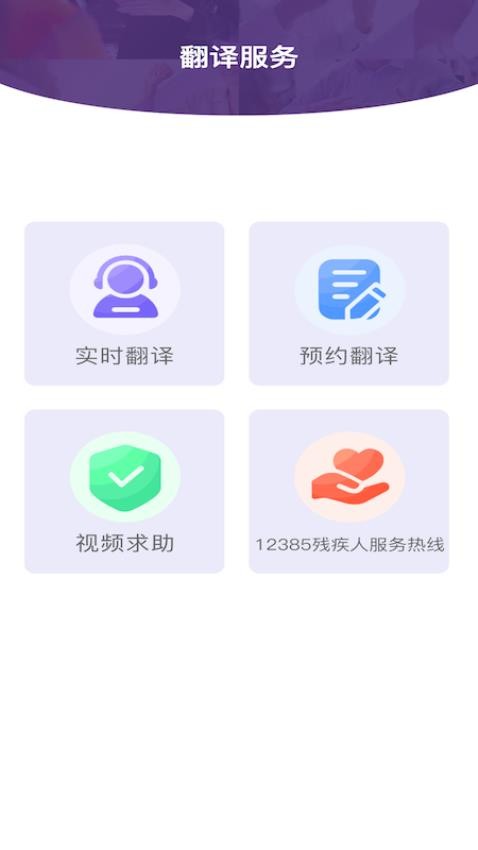 听苏手机版 v1.2.7图