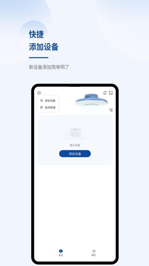 佰乐仕官网版 v1.0.9图