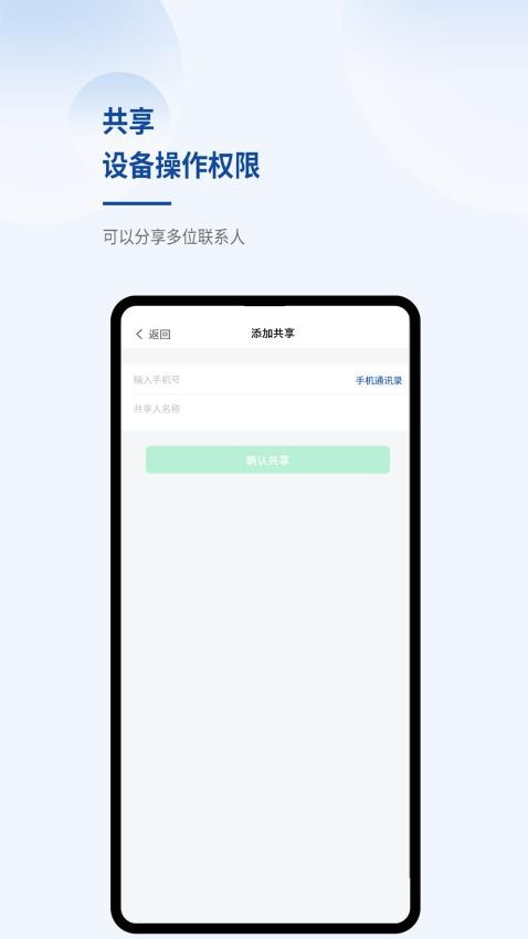 佰乐仕官网版 v1.0.9图