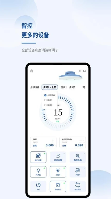 佰乐仕官网版 v1.0.9图
