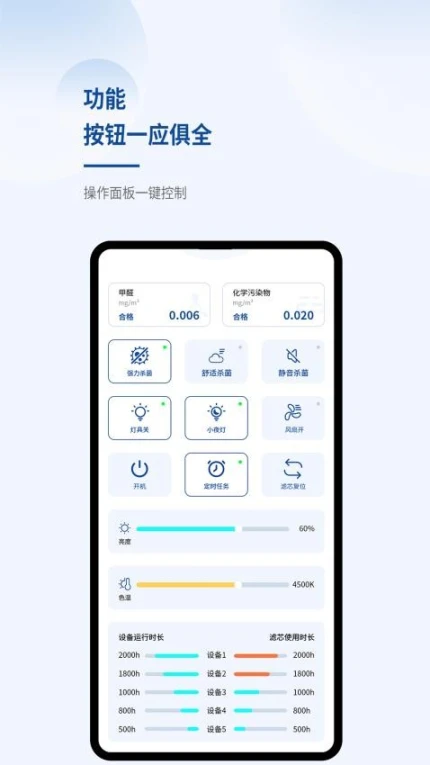 佰乐仕官网版 v1.0.9图