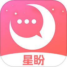 星盼app v1.0.0