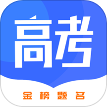 高考志愿直通车app v1.0.1