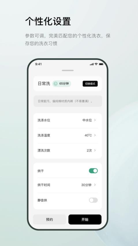 MINIJ小吉官网版 v1.5.3图