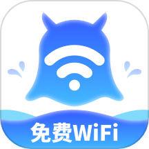 智享WiFi精灵免费版 v1.0.0