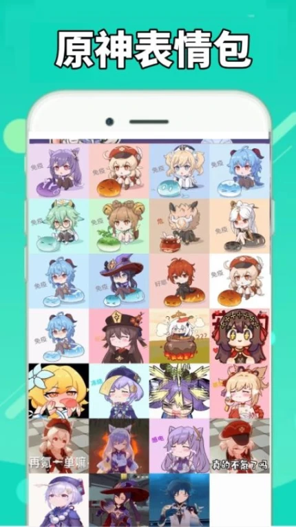 青草软件 v0.0.3图