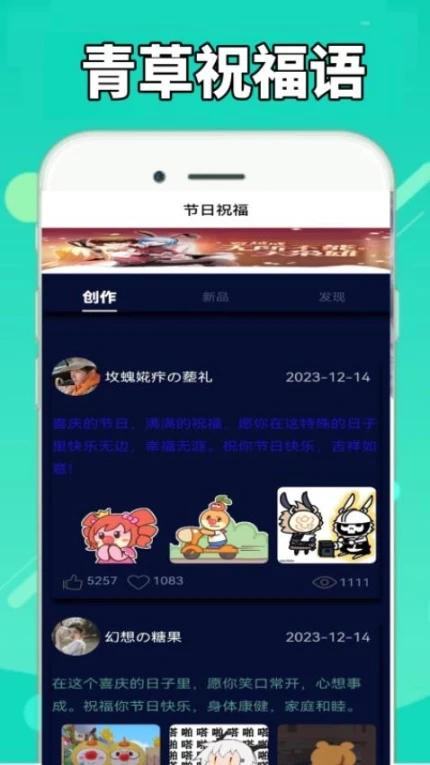 青草软件 v0.0.3图