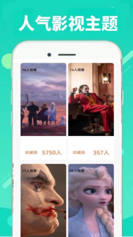 青草软件 v0.0.3图