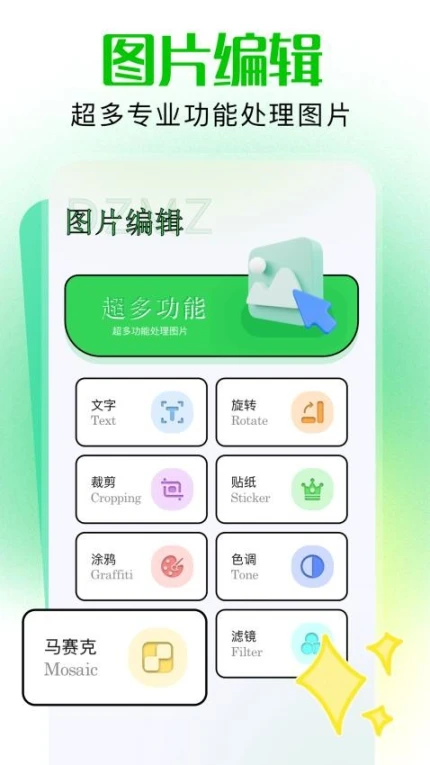 codeforme手机版 v1.1图