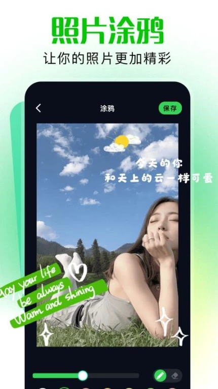 codeforme手机版 v1.1图