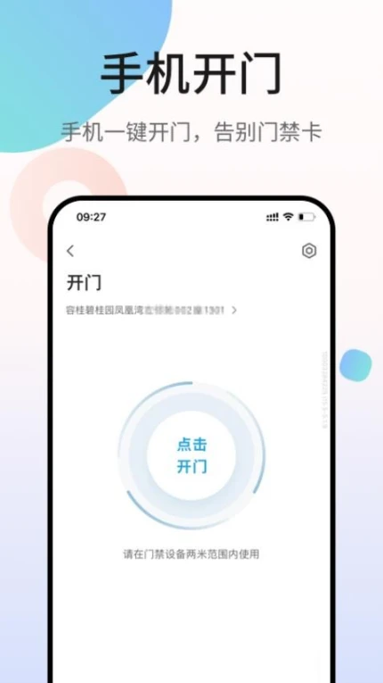 凤凰会官网版图