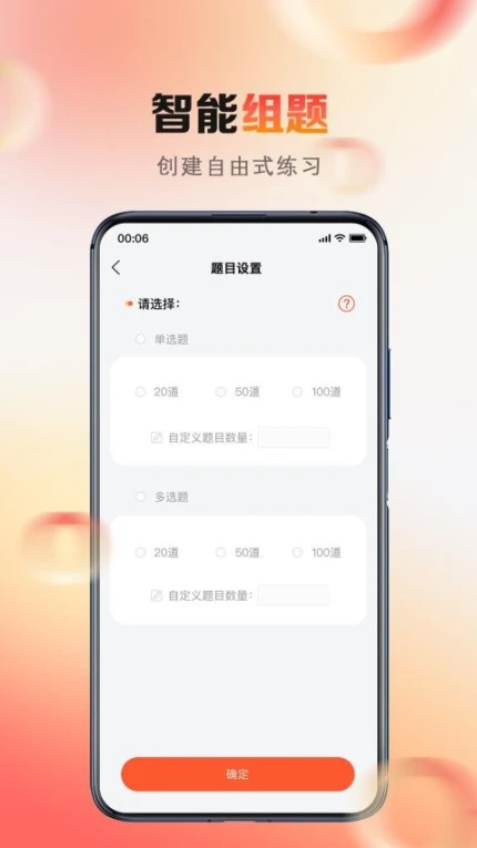 心理系app v2.0.39图