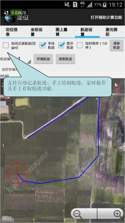 天眼最新版 v1.149图