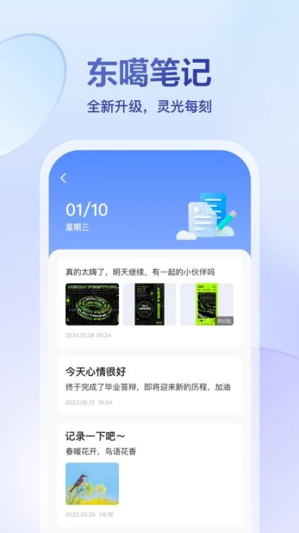 东噶藏文输入法软件 v5.5.0图