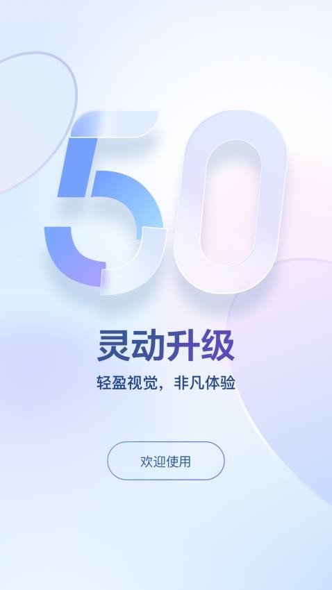 东噶藏文输入法软件 v5.5.0图