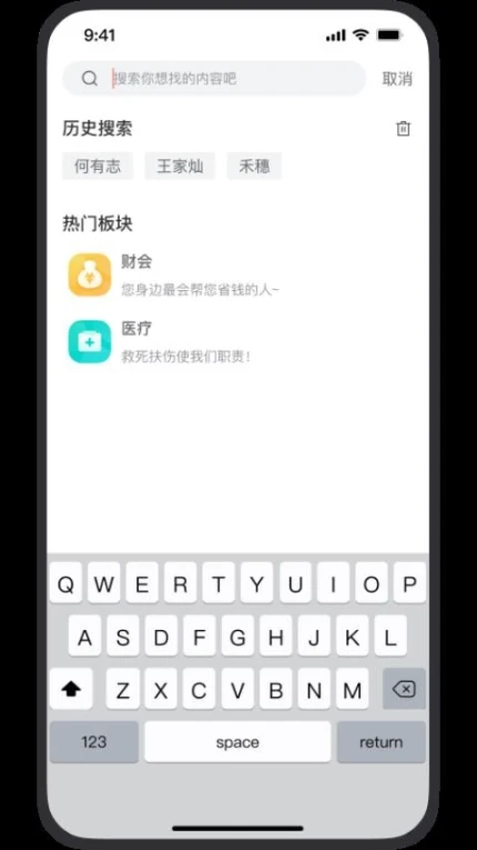 行家优服官网版 v3.1.53图