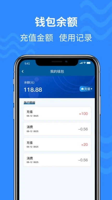 通立电梯手机版 v1.7.4图