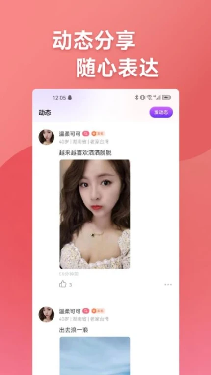 巧对APP v1.1.0图