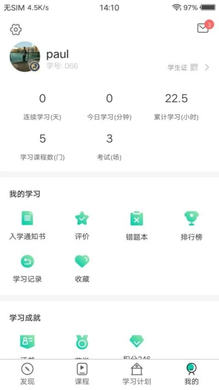 PTT养猪学习院免费版 v2.0.66图