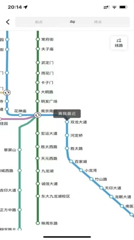 宁易行官方版 v2.1.5图