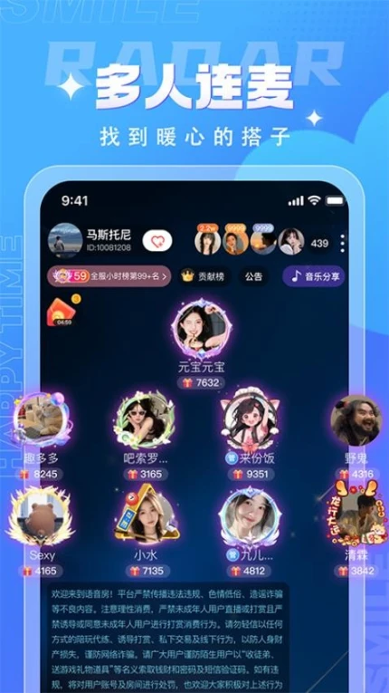 四喵官网版图