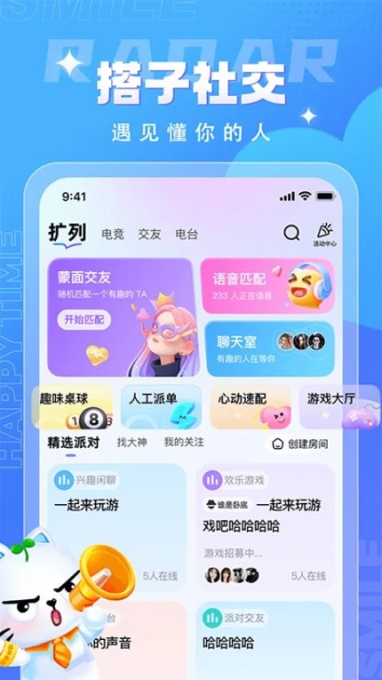 四喵官网版图