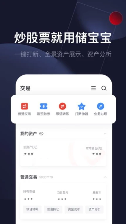 储宝宝app图
