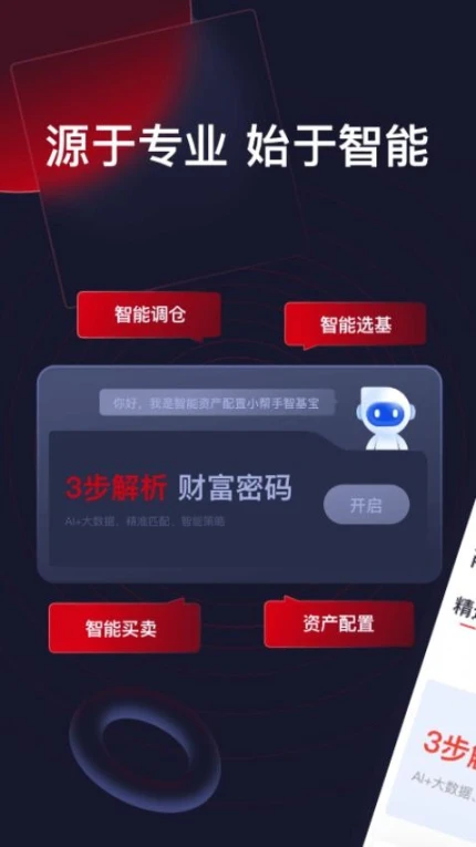 储宝宝app图