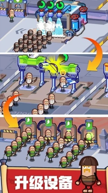 英雄制造工厂游戏图