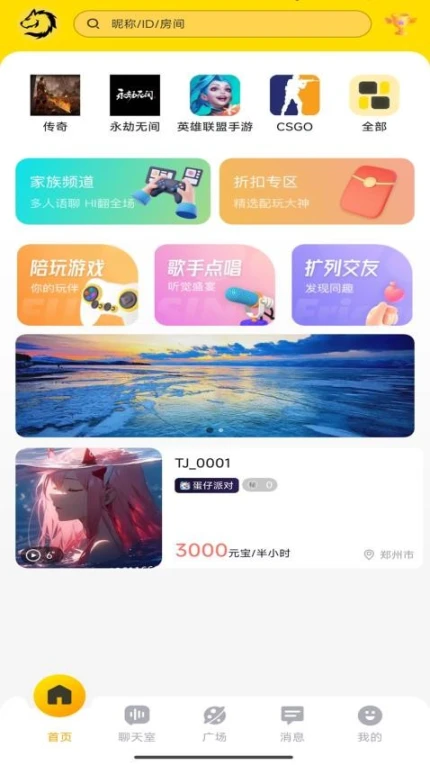 狗书语音最新版 v1.2.3图