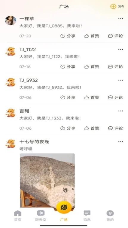 狗书语音最新版 v1.2.3图