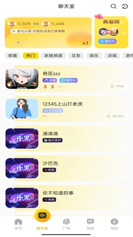 狗书语音最新版 v1.2.3图