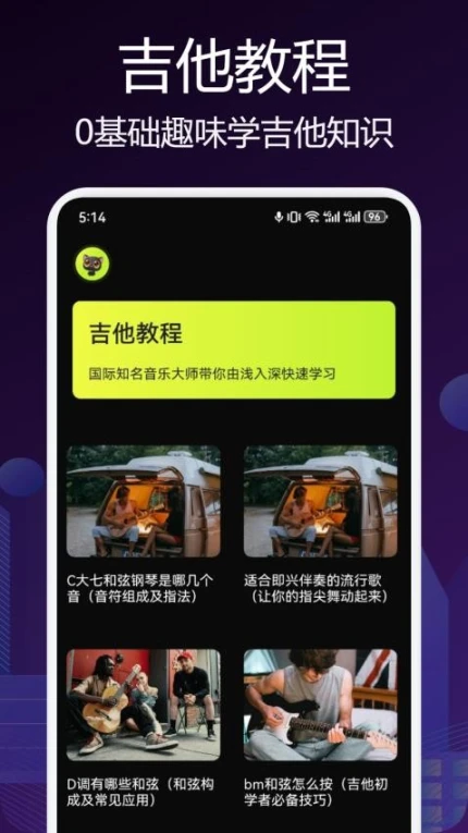 milthm最新版 v1.1图