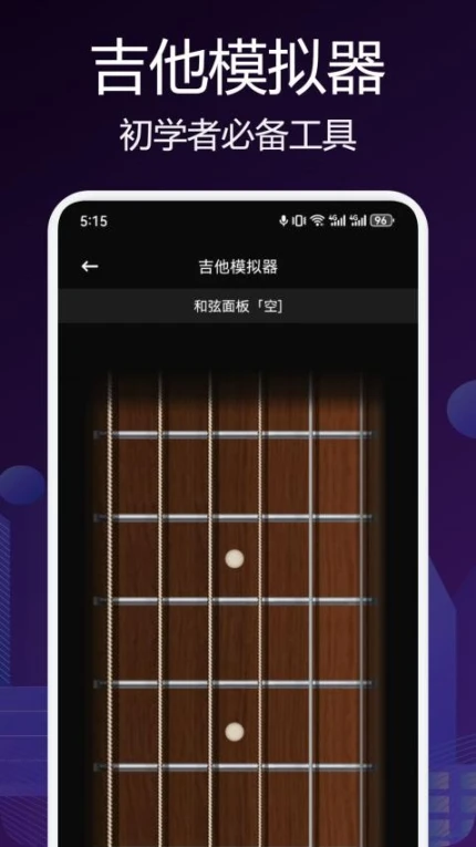 milthm最新版 v1.1图