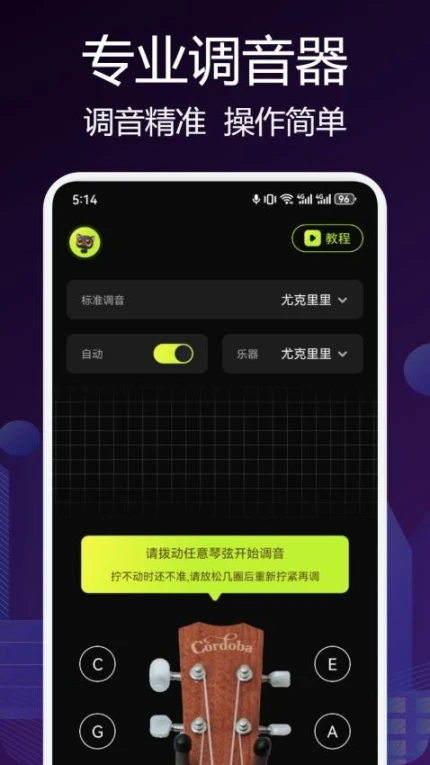 milthm最新版 v1.1图