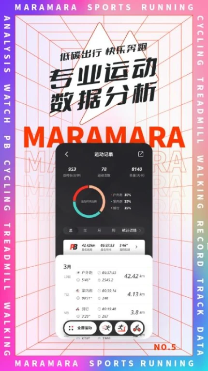 马拉马拉官网版 v4.7.41图
