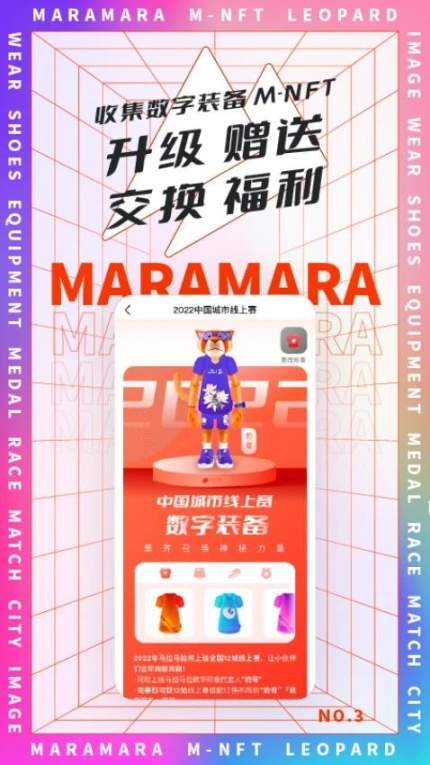 马拉马拉官网版 v4.7.41图