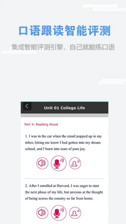 WE Learn最新版 v7.2.0729图
